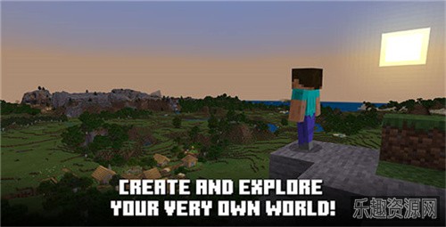 minecraft1.21国际版截图