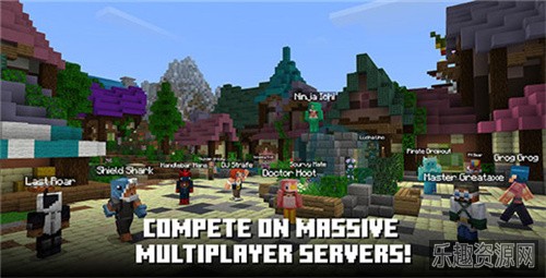 minecraft1.21国际版截图