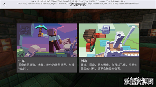 minecraft国际版下载-minecraft国际版下载手机版v2.12.25.249035