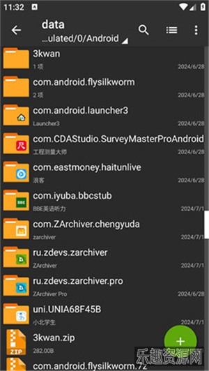 zarchiver老版本截图