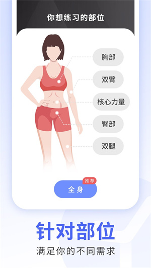 每日瑜伽app下载-每日瑜伽app安卓版下载v9.60.2.0