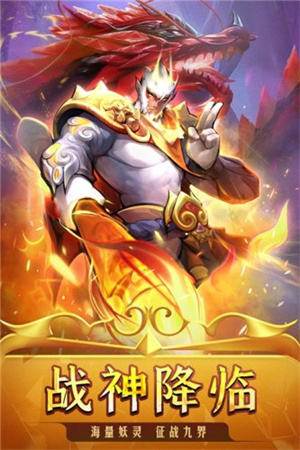 新仙魔九界官方正版下载-新仙魔九界官方正版下载安卓v9.39.05