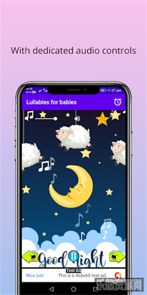 婴儿摇篮曲截图