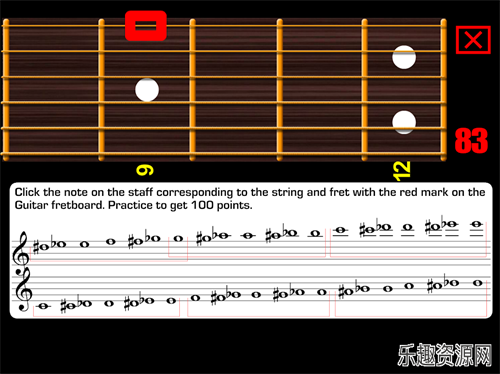 吉他音符软件下载-吉他音符安卓版下载v1.0.73