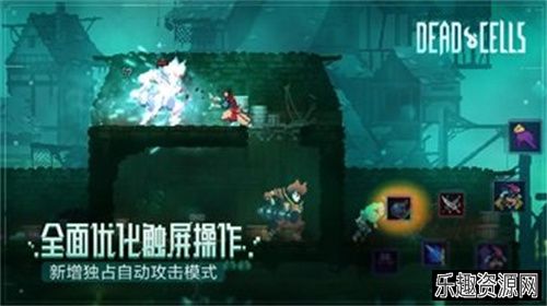 重生细胞完整版免费下载-重生细胞完整版免费中文下载v1.60.9-bilibili