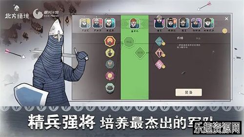 绝境北方手游下载-绝境北方手游正版下载v2.00.18