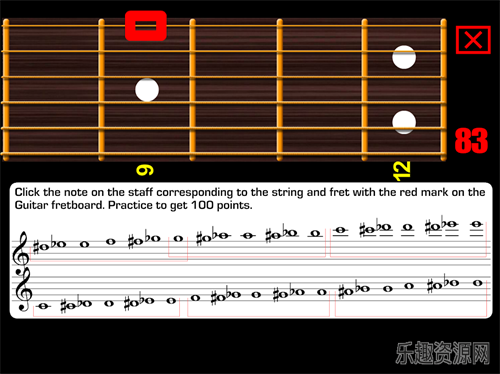 吉他音符截图