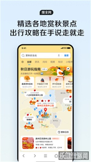 qq浏览器最新版本截图