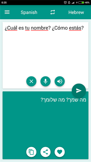 西班牙和希伯来语翻译器软件下载-西班牙和希伯来语翻译器安卓版下载v2.3.7