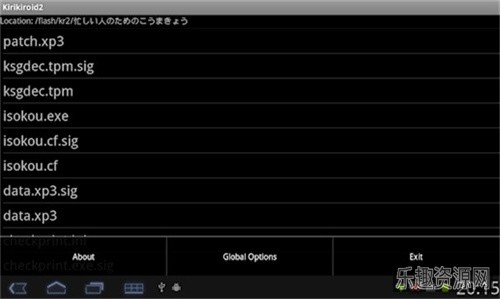 吉里吉里模拟器最新版截图