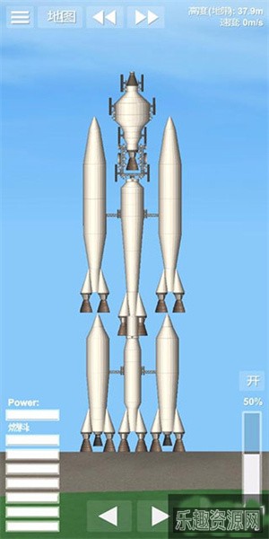 航天模拟器最新版截图