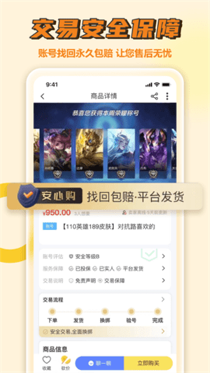 易手游app下载-易手游app下载官方版v2.6.7