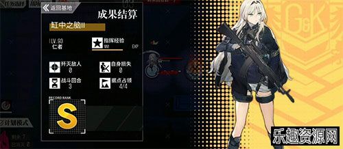 少女前线国际服下载-少女前线国际服官方版下载v3.0600_581