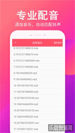 音乐相册制作最新版截图