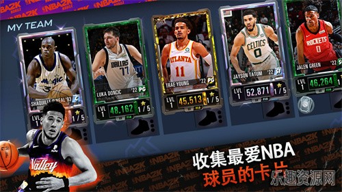 nba2k23安卓版截图