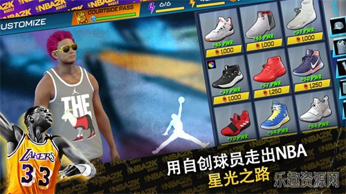 nba2k23安卓版截图