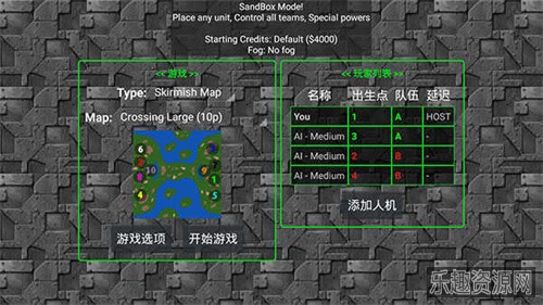 铁锈战争1.15官方正版截图