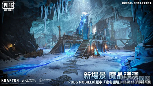 pubg国际服手游2024最新版本截图