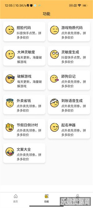 画质怪兽120帧正版截图