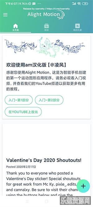 am剪辑软件免费中文版截图