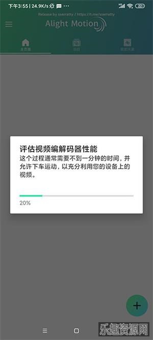 am剪辑软件免费中文版截图