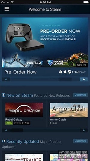 steam官方正版手机版截图