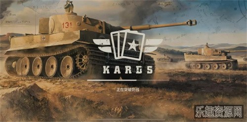 kards手游截图