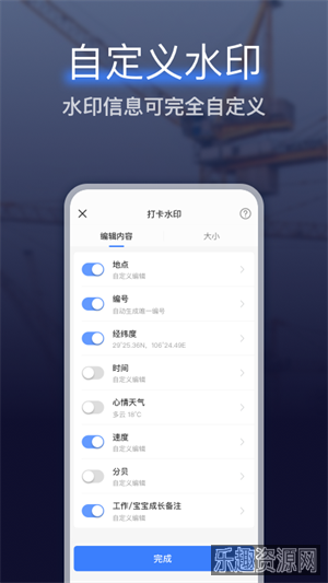 水印相机官方版app免费截图