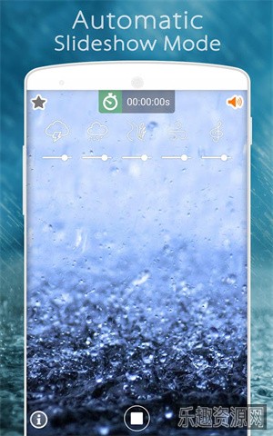 下雨的声音放松和睡觉截图