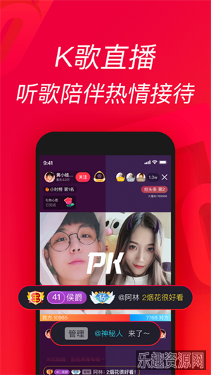 唱吧app官方版截图