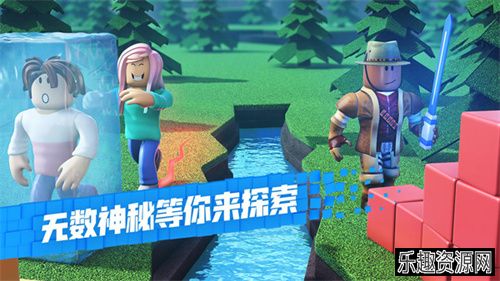 roblox手机版中文版下载-roblox手机版中文版最新版下载v2.639.688