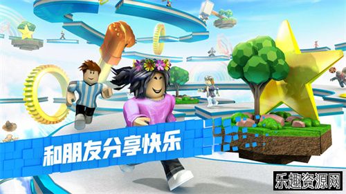 roblox手机版中文版下载-roblox手机版中文版最新版下载v2.639.688