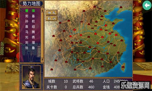 三国群英传2中文经典版下载-三国群英传2中文经典版单价版下载v1.0