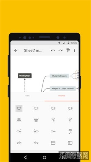 思维导图app截图