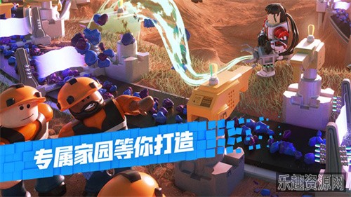 roblox手机版中文版截图