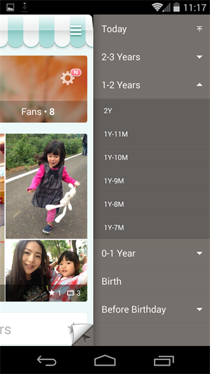 宝宝成长相册软件下载-宝宝成长相册安卓版下载v7.9.3