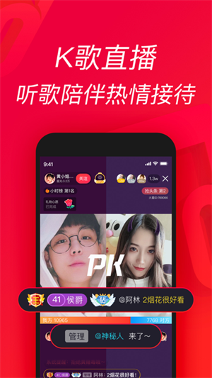 唱吧app官方版下载-唱吧app官方版最新版下载v12.06.0