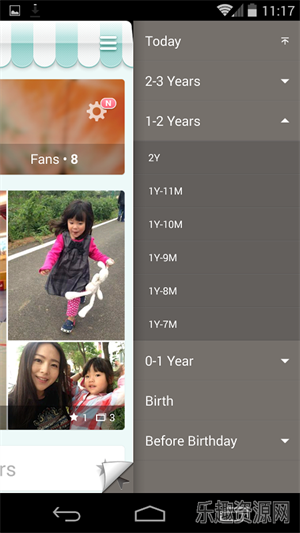 宝宝成长相册截图