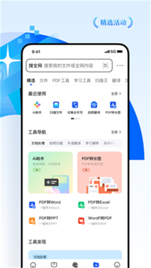 qq浏览器软件下载-qq浏览器软件官方版下载v15.6.0.0047