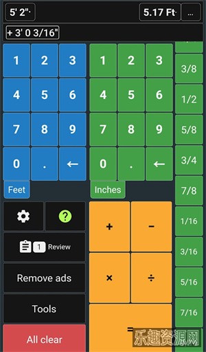 英尺和英寸建筑计算器截图