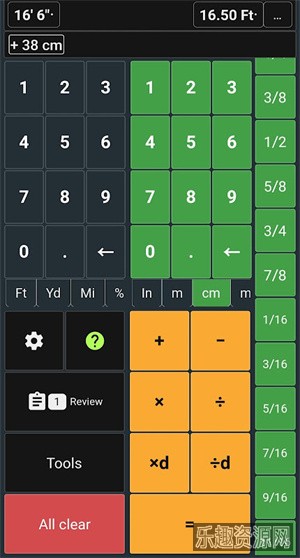 英尺和英寸建筑计算器截图
