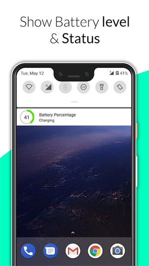电池电量百分比软件下载-电池电量百分比安卓版下载v1.3.7