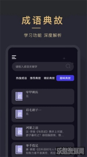 小小追书app免费截图