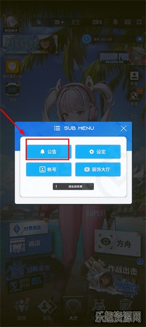 胜利女神nikke手游截图