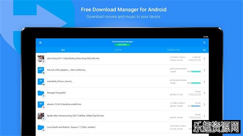 免费下载管理器软件下载-免费下载管理器手机版下载v6.25.0.6016