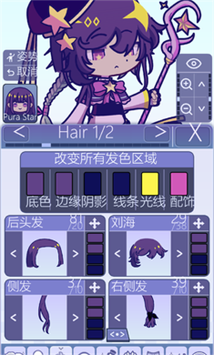 gachalife2加查下载-gachalife2加查中文版下载v1.1.12