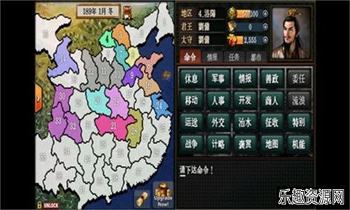 三国志单机版下载-三国志单机版免费下载v2020.11.02.16