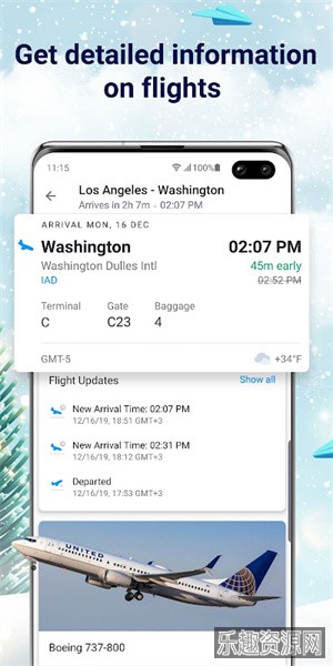 飞机实时航班跟踪截图