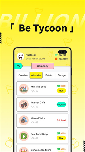  亿万富翁模拟器手游下载- 亿万富翁模拟器免费版下载v1.1.4