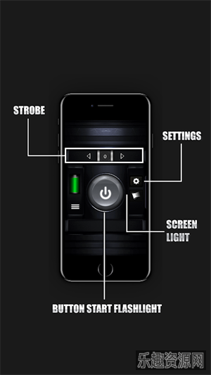 强大的手电筒应用截图